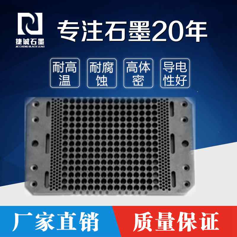 电子烧结草莓短视频下载模具