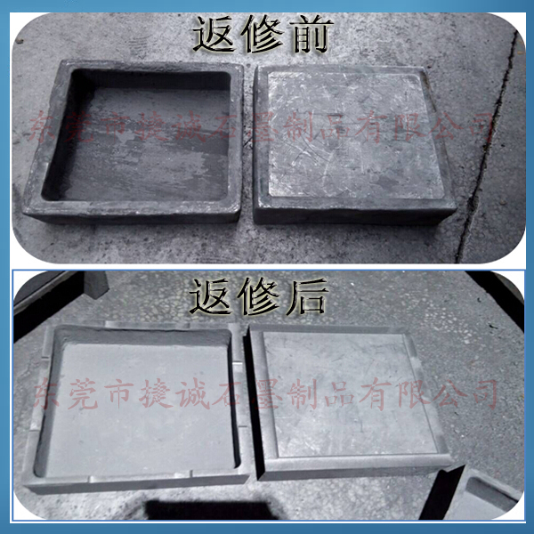 草莓短视频下载匣钵返修加工