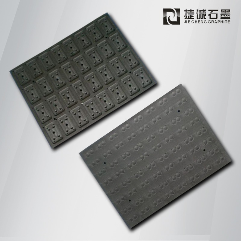 电子封装烧结草莓短视频下载模具加工厂